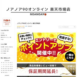 有限会社ユニオンシステム様