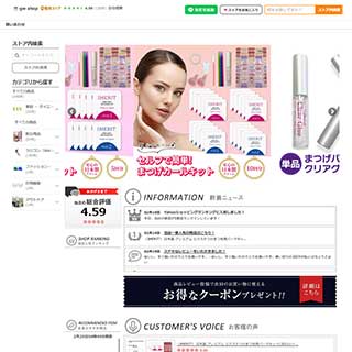 株式会社イポー 様