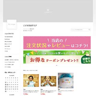 日清事業株式会社様