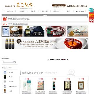 株式会社グローバルクリーン様